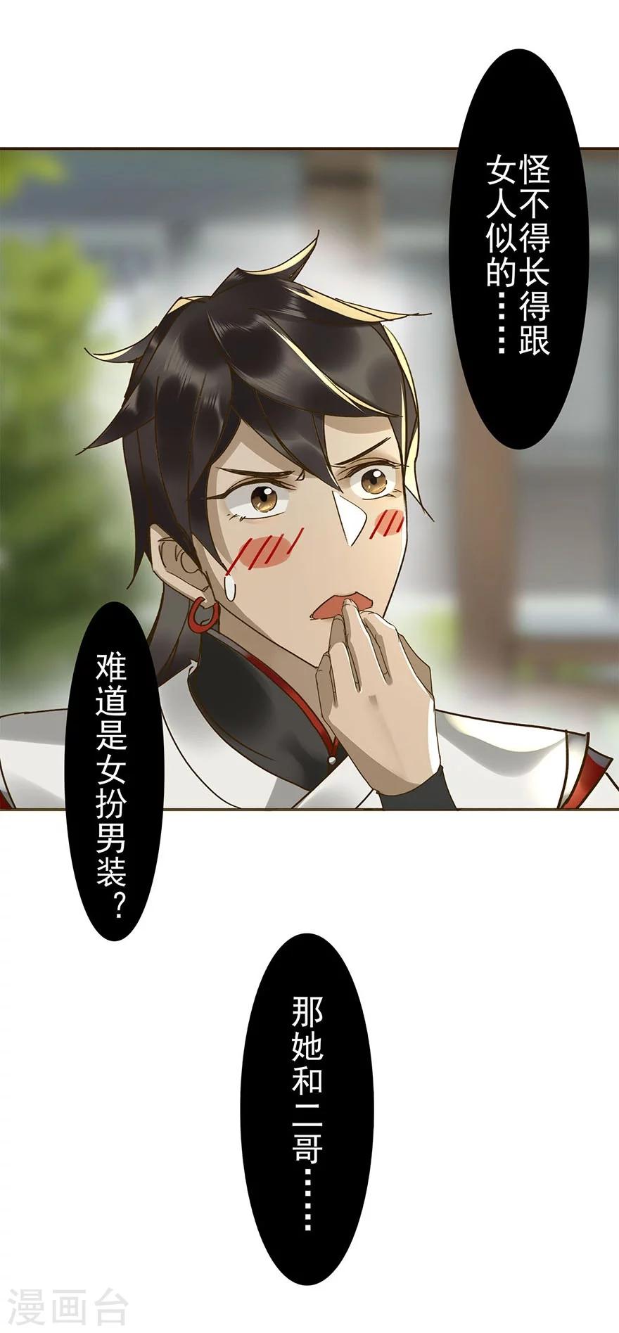 第14话22
