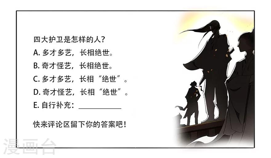 第10话37