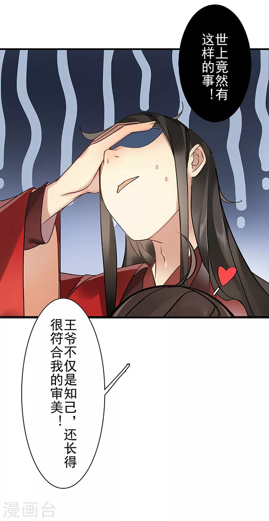 第5话15