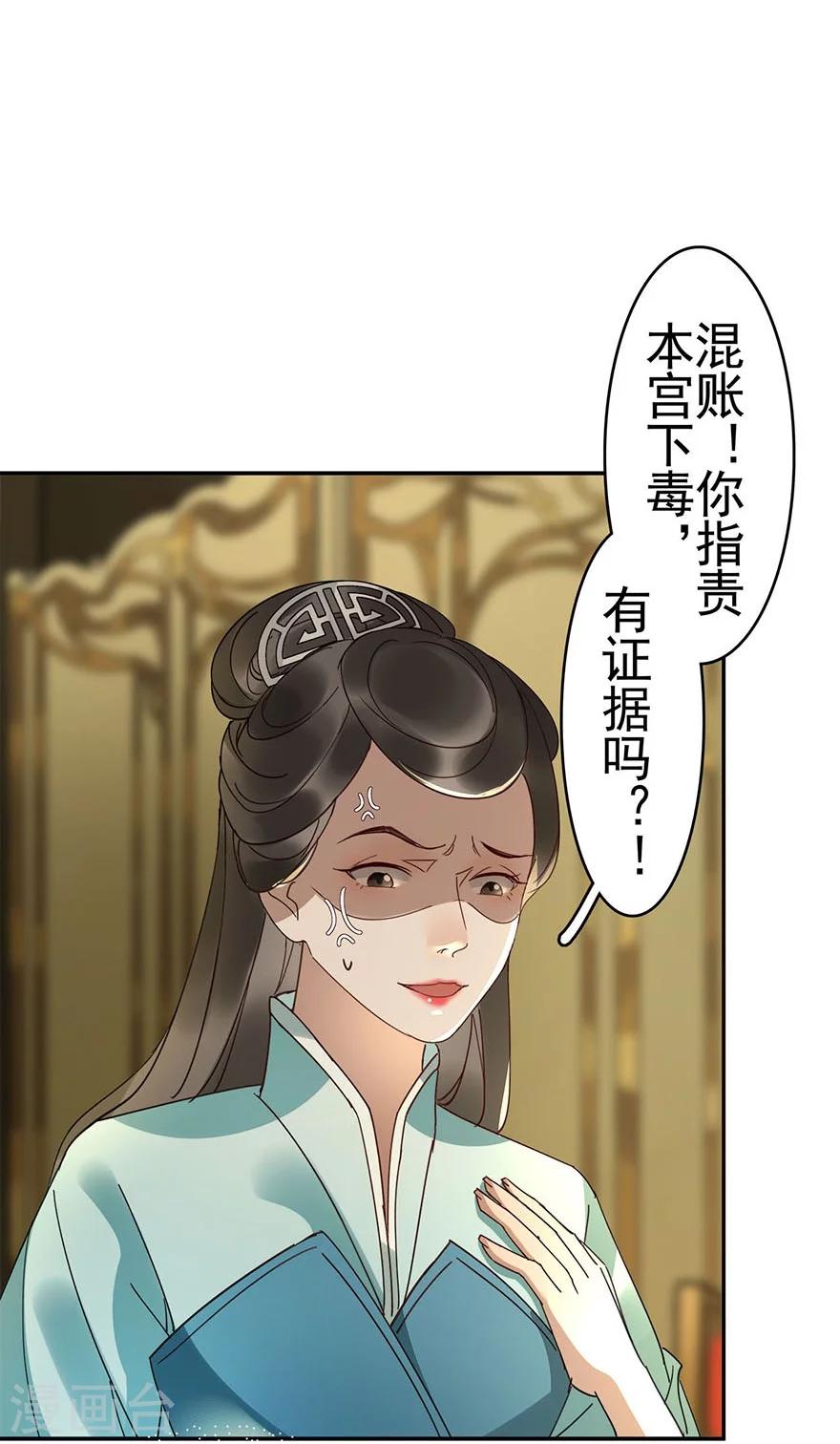 第20话23