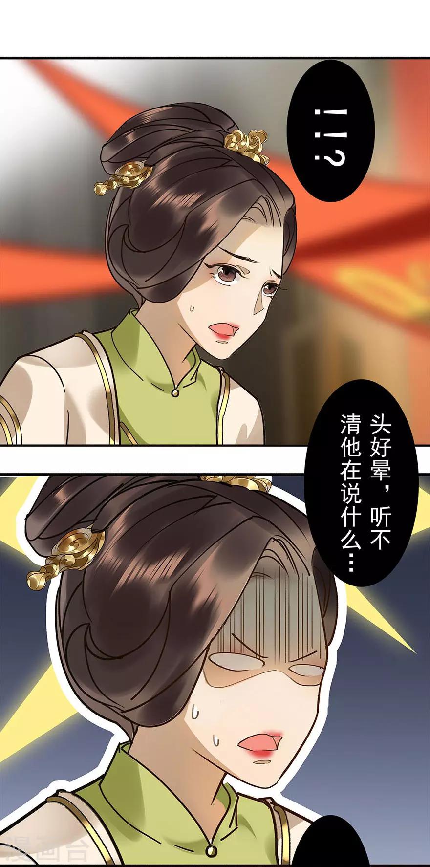 第16话35