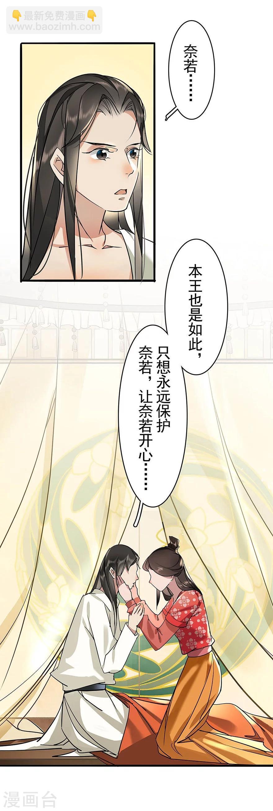 最终话23