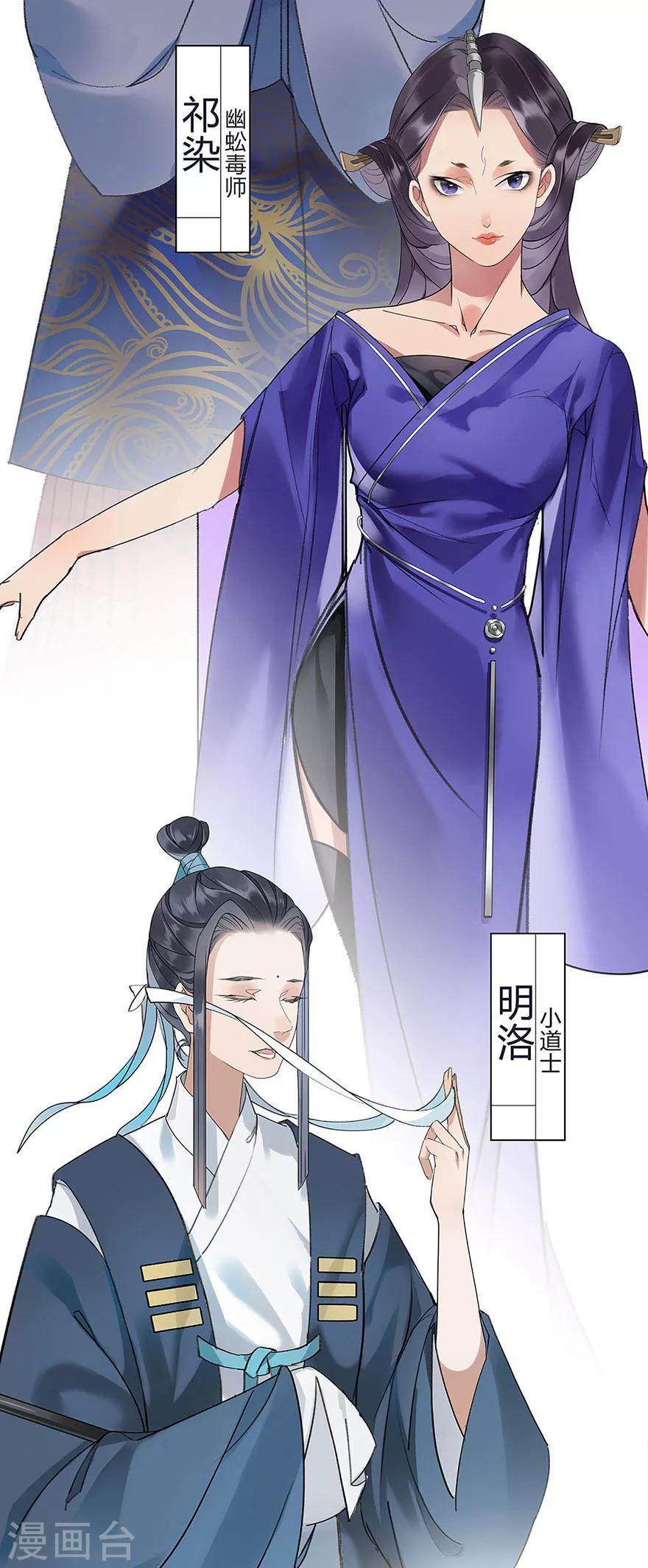 序章14
