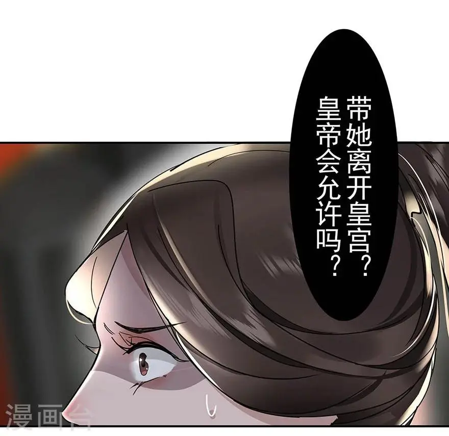 第22话3