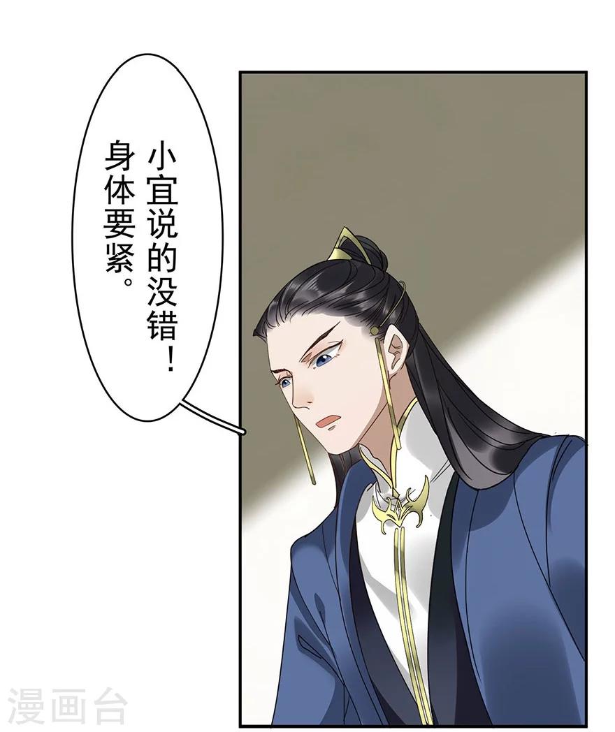 第18话10