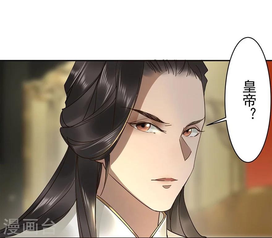 第17话16