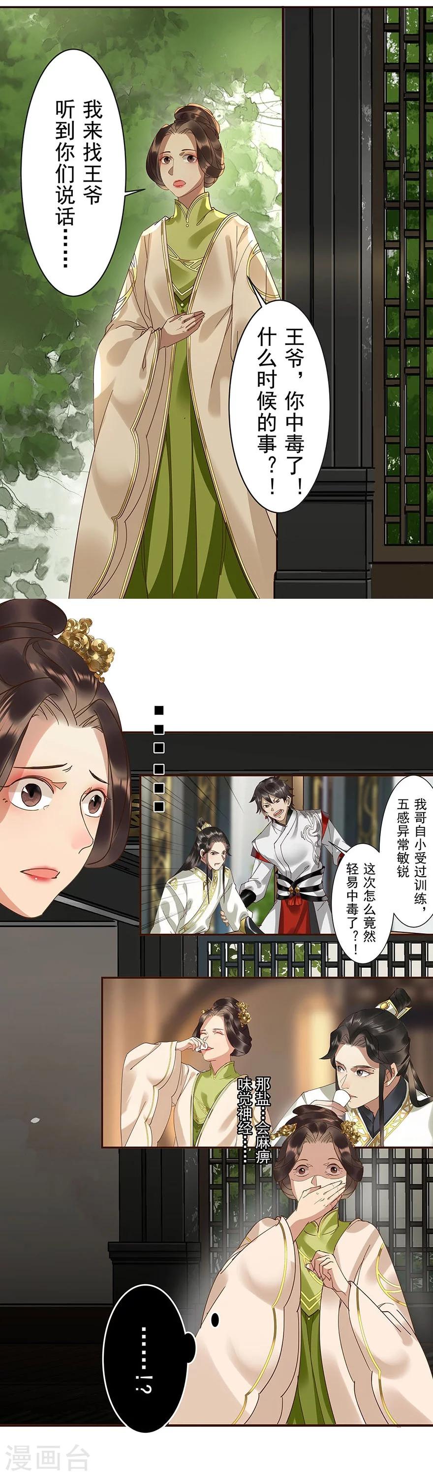 第19话14