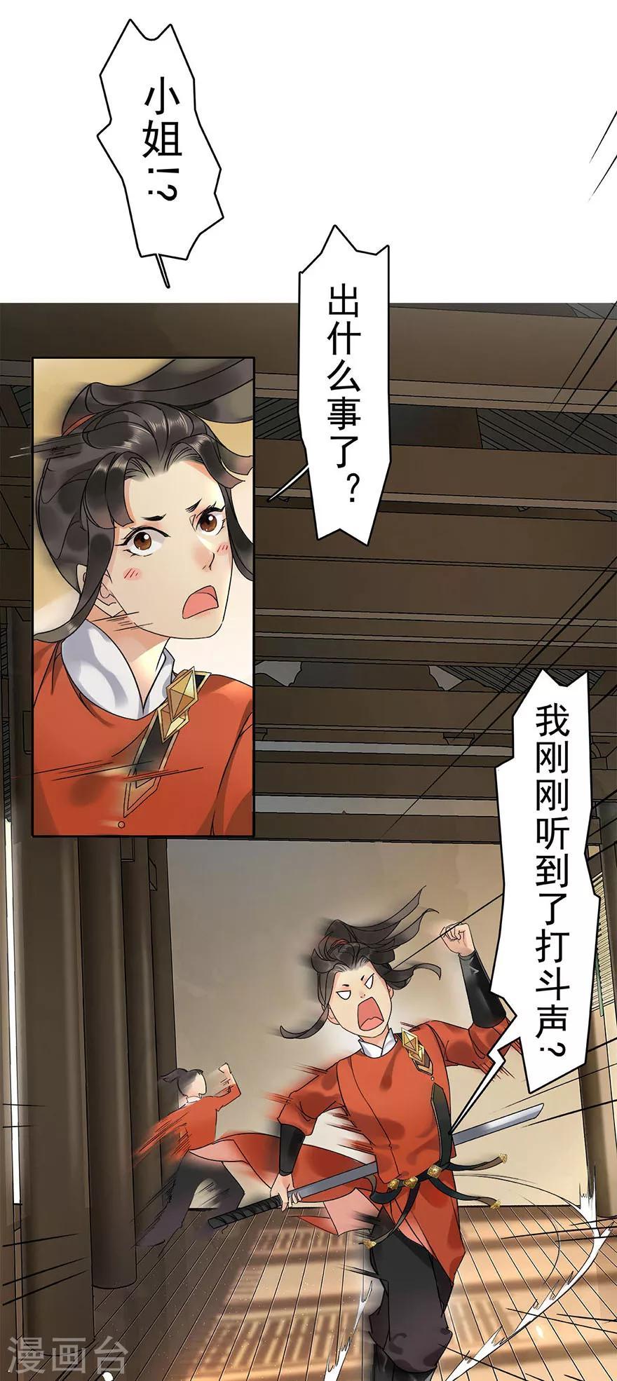 第8话41
