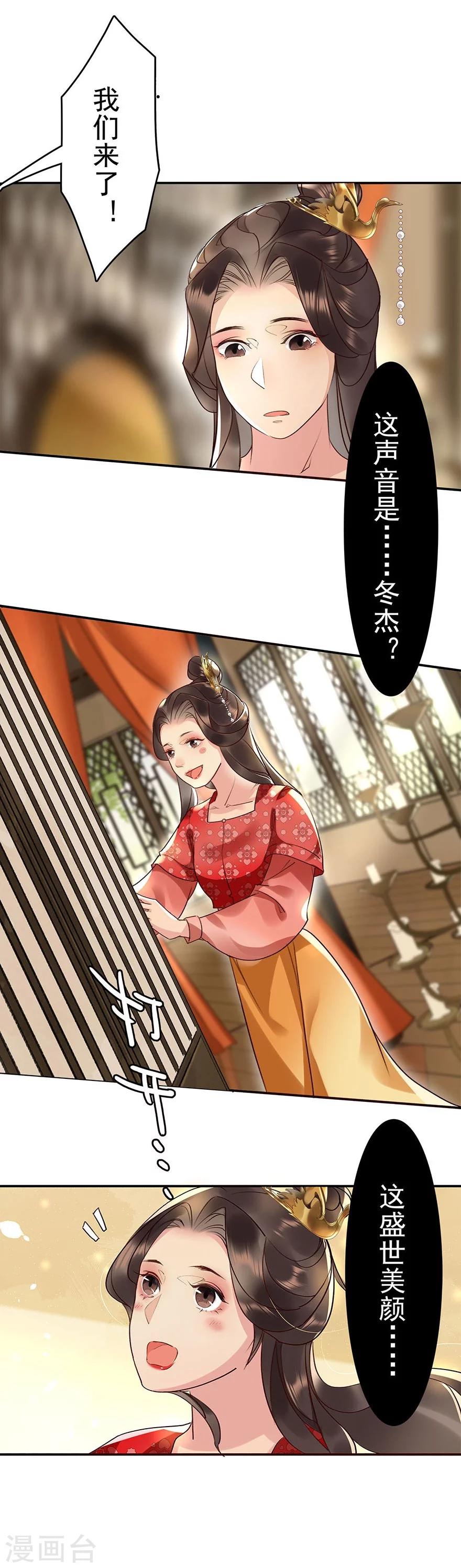 第11话6
