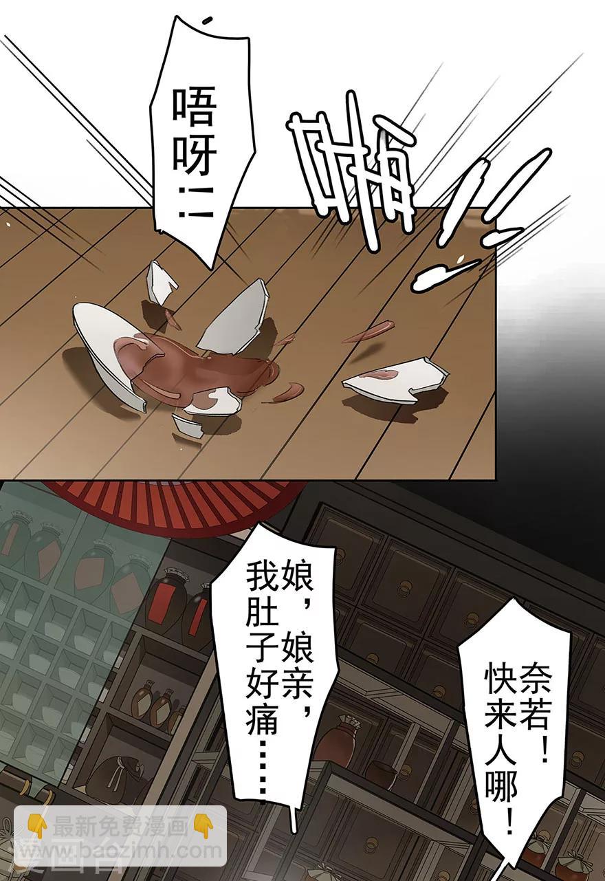 第10话27