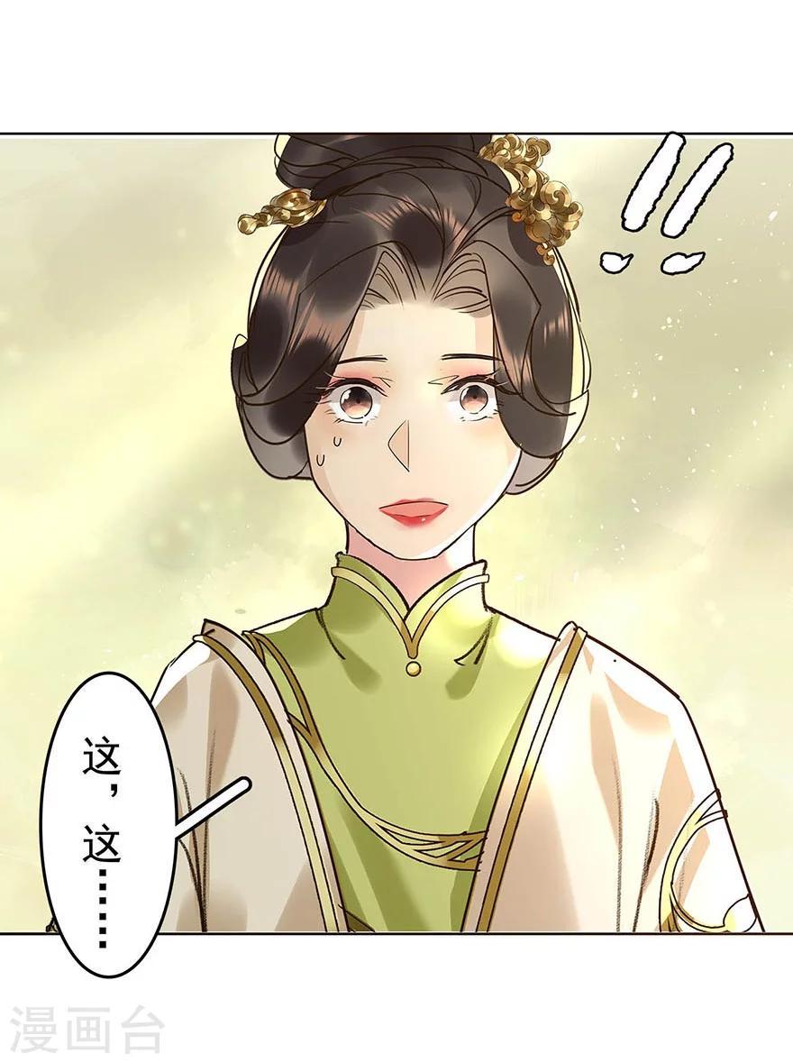 第16话10