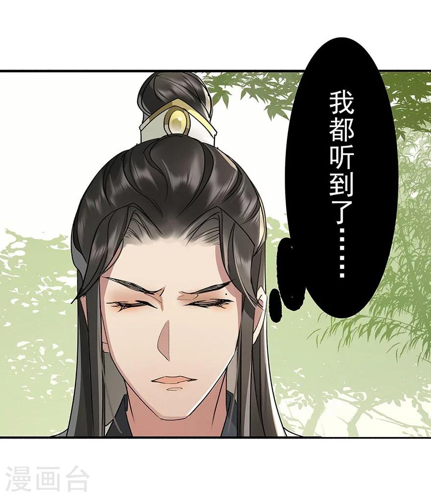 第15话6