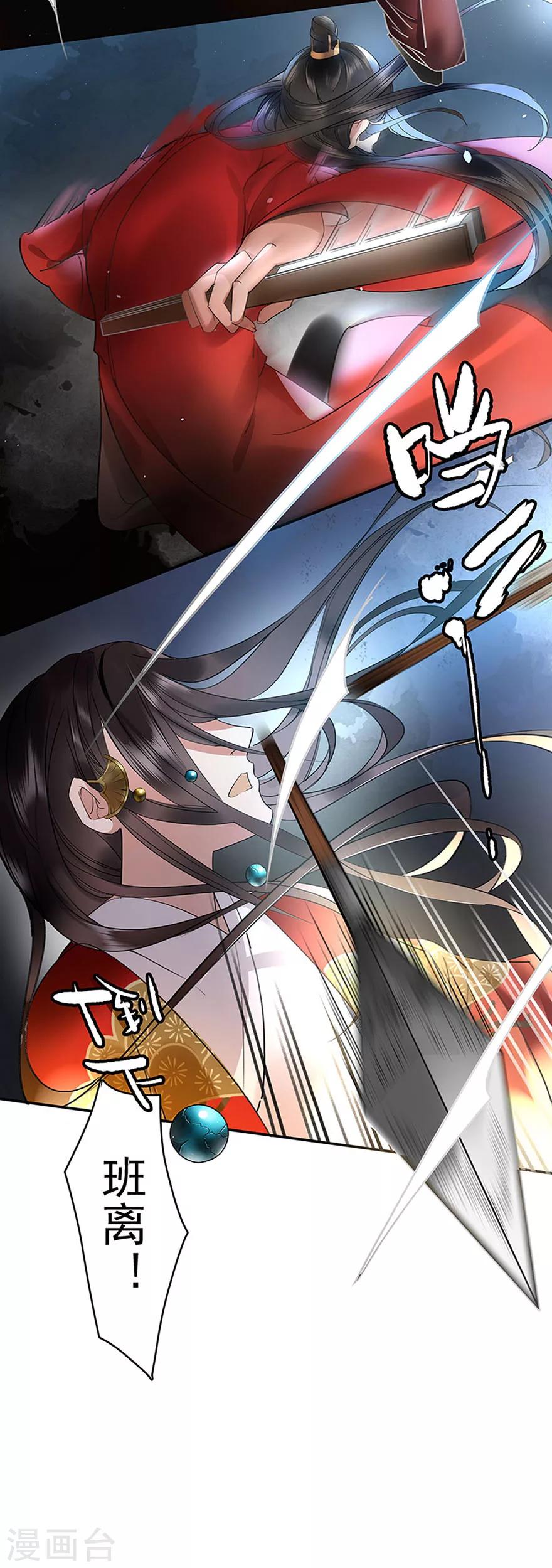 第3话4
