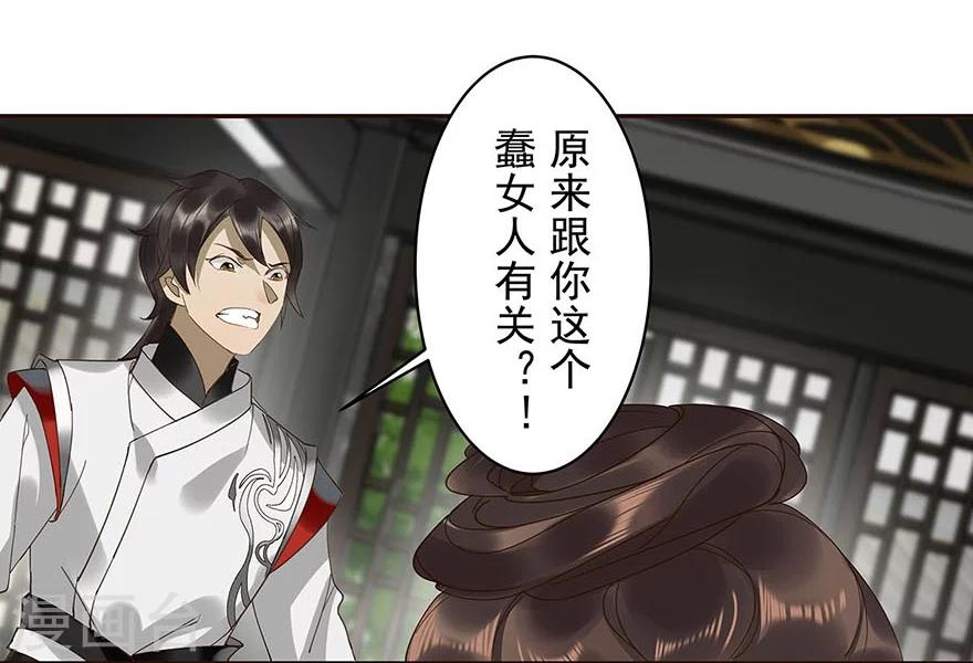 第19话16