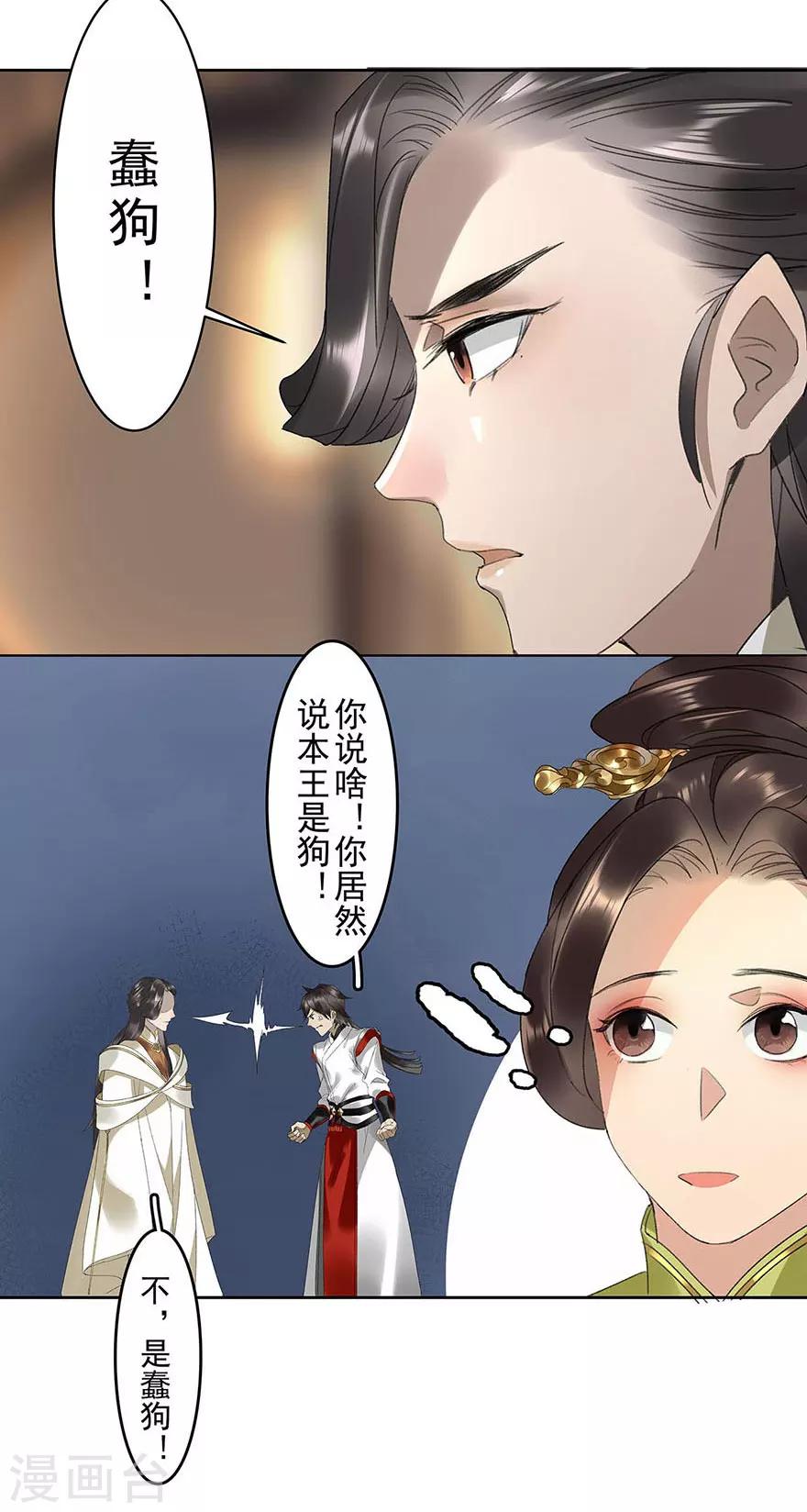 第16话42