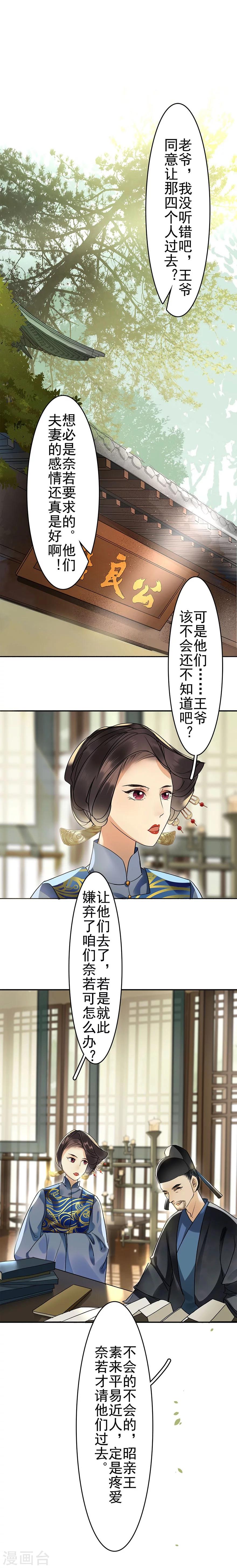 第11话2