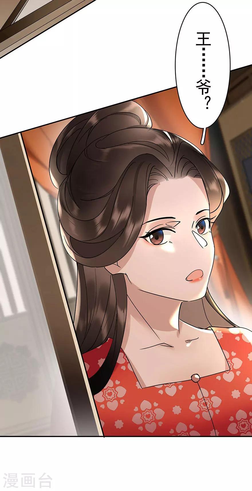 第22话23