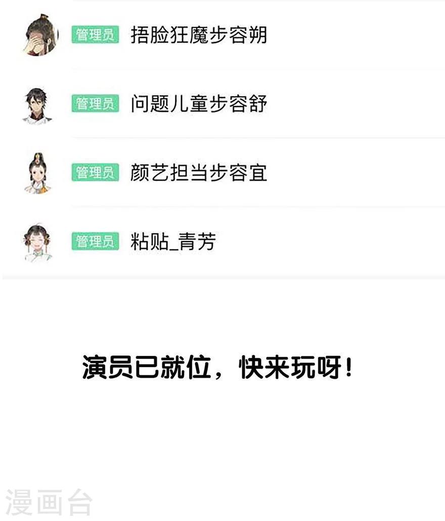 第21话32
