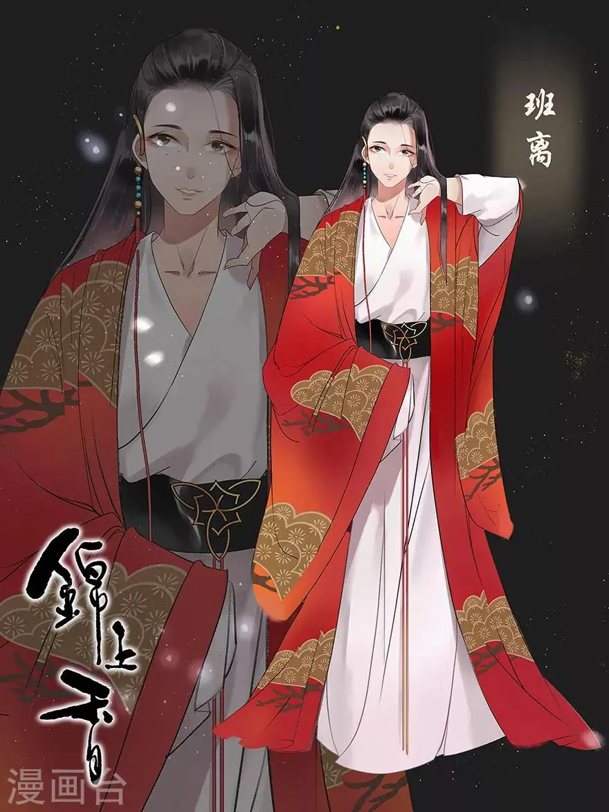 角色海报9