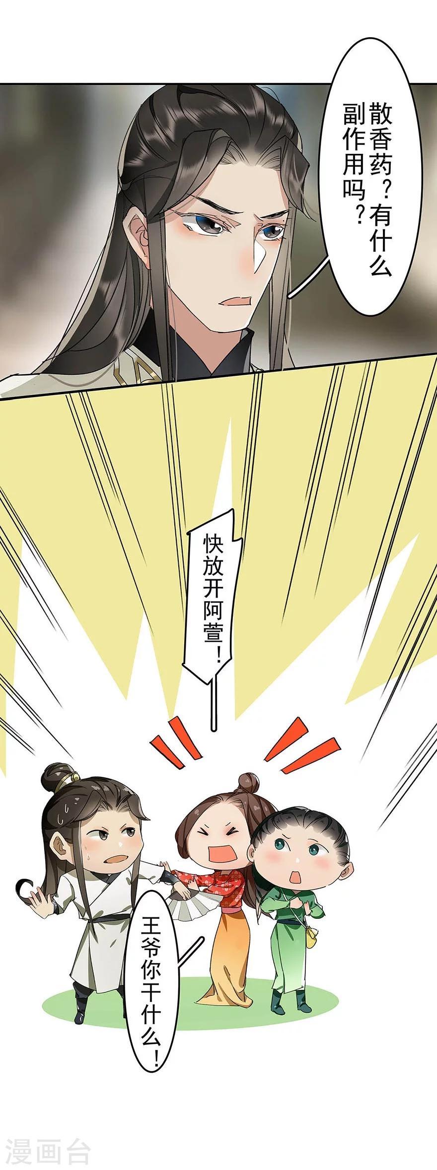 第15话14