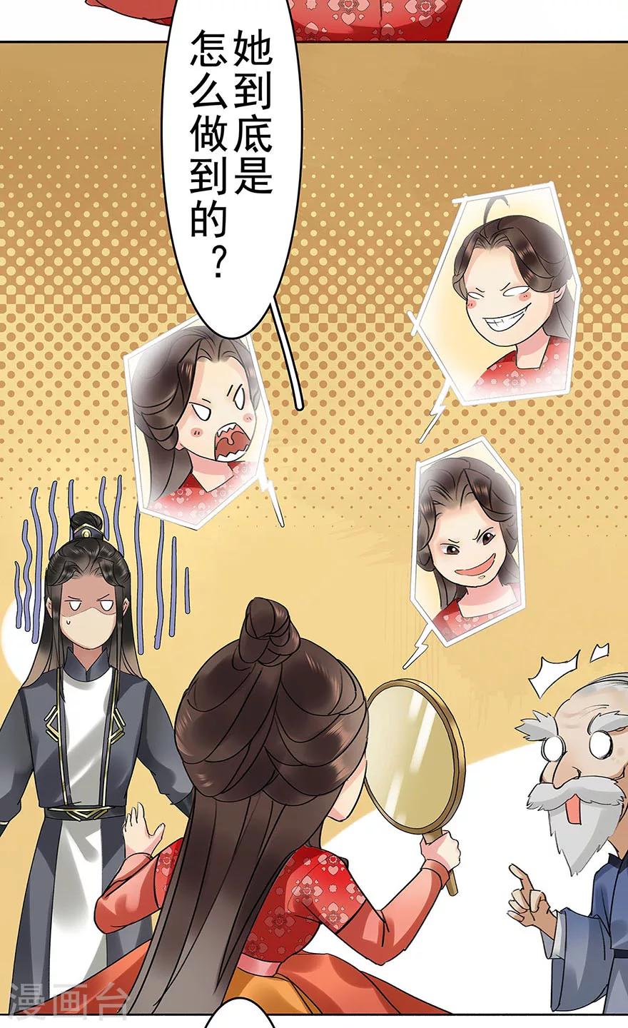 第10话19