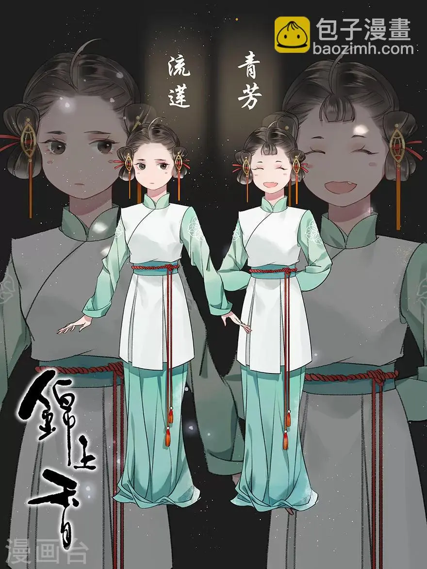 角色海报7
