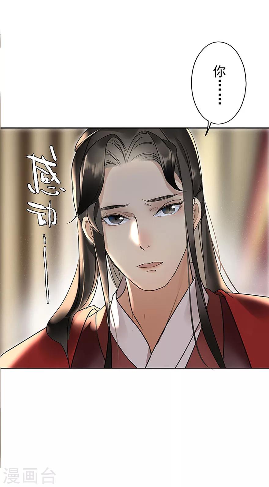 第3话16