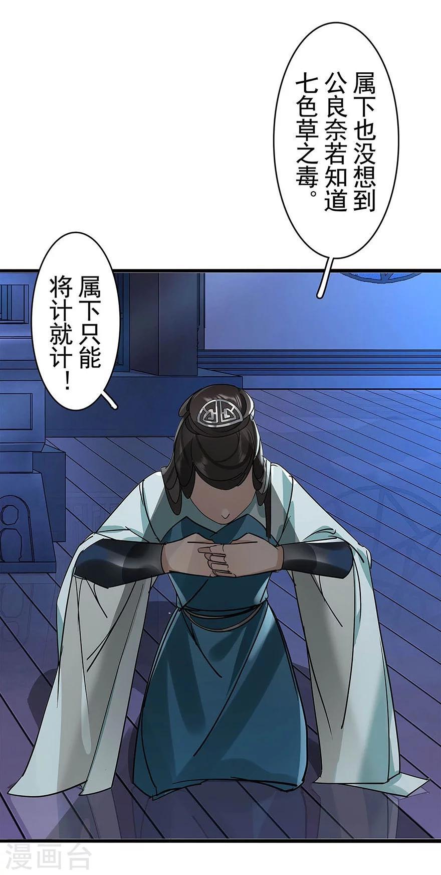 最终话26