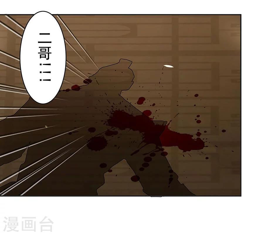 第19话3