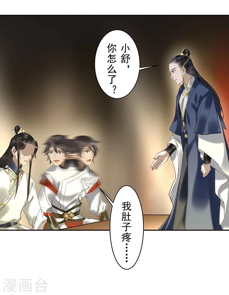 第17话25