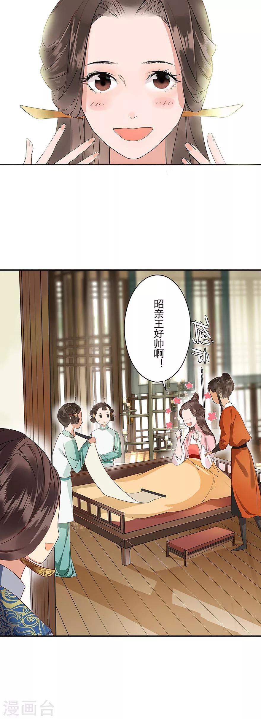 第1话24