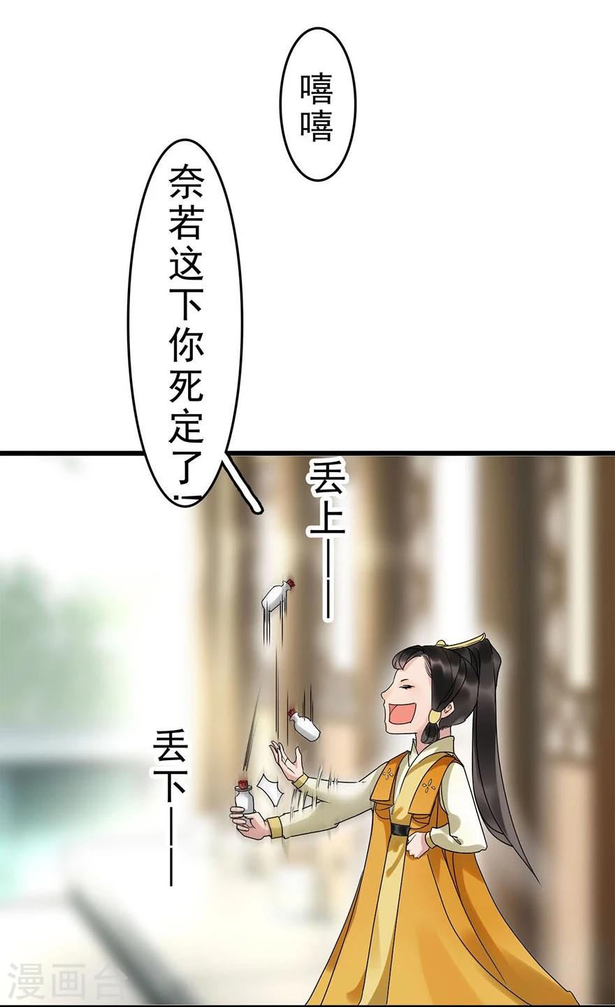 第9话11