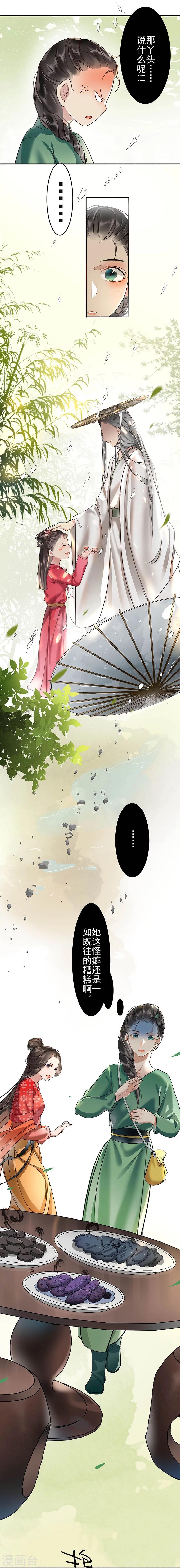 第13话9