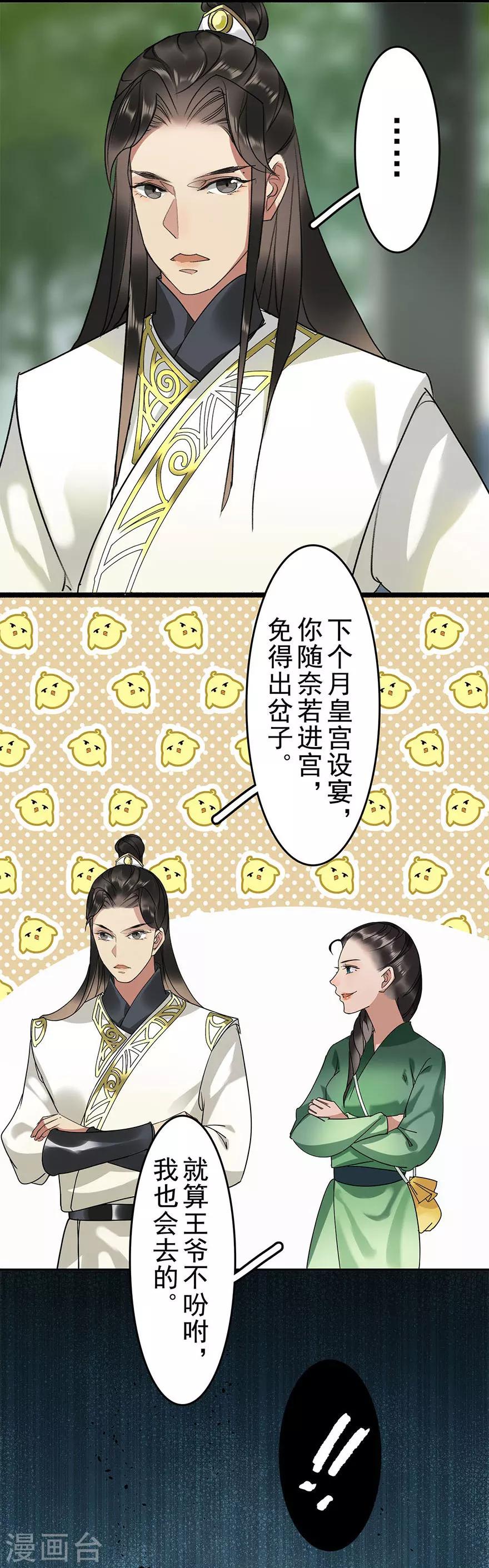 第15话22