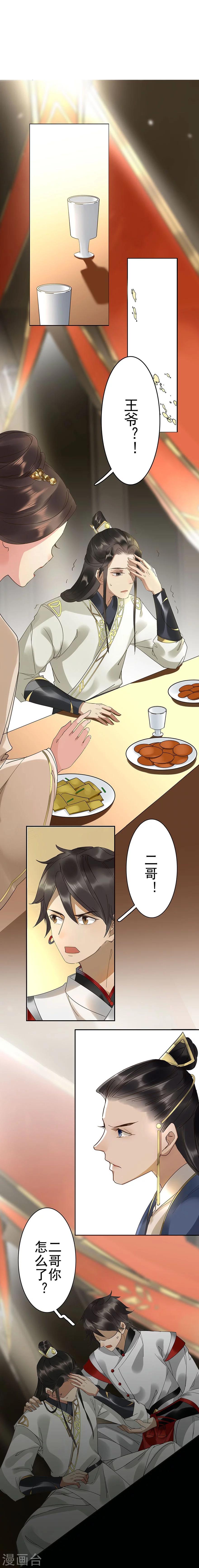 第18话2