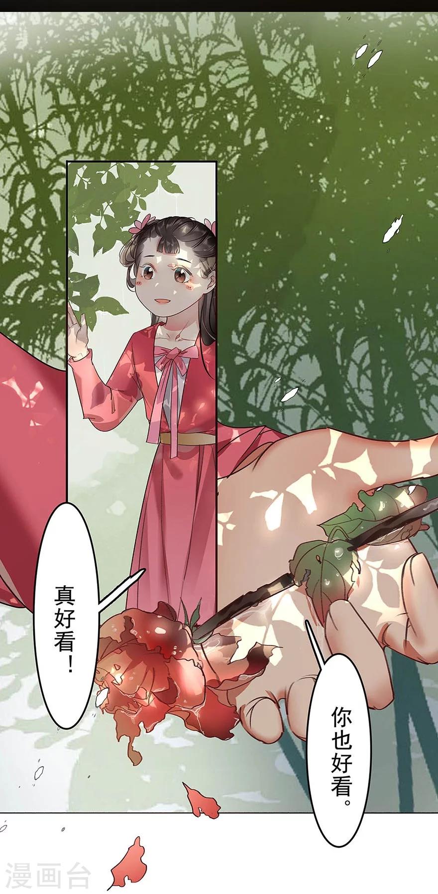 第13话8