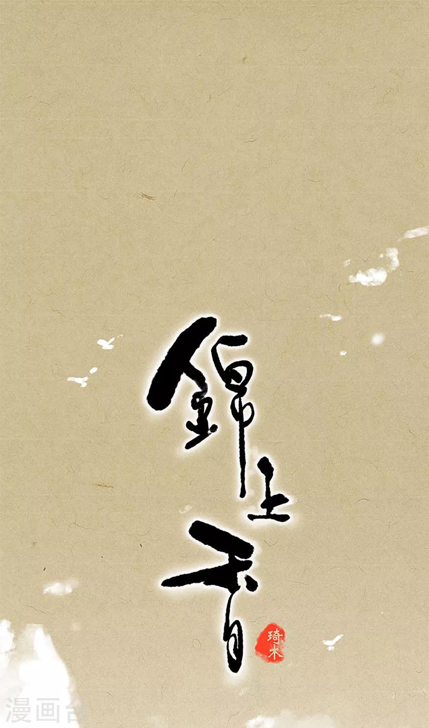第8话0