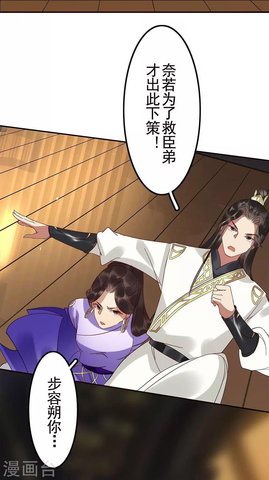 第20话15