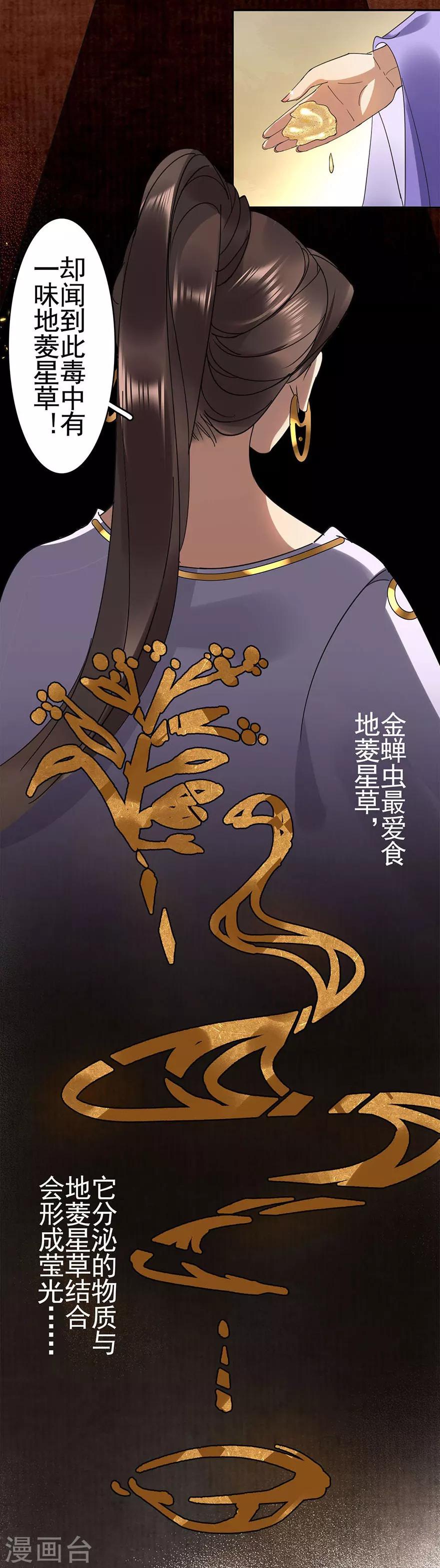 第20话25