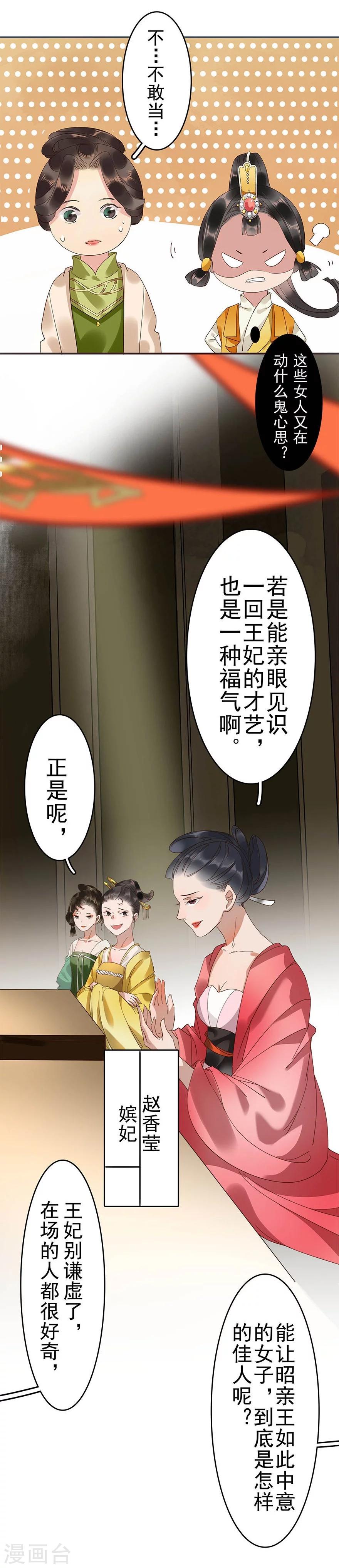 第18话16