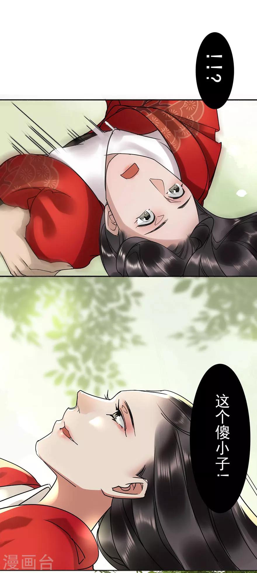 第14话24