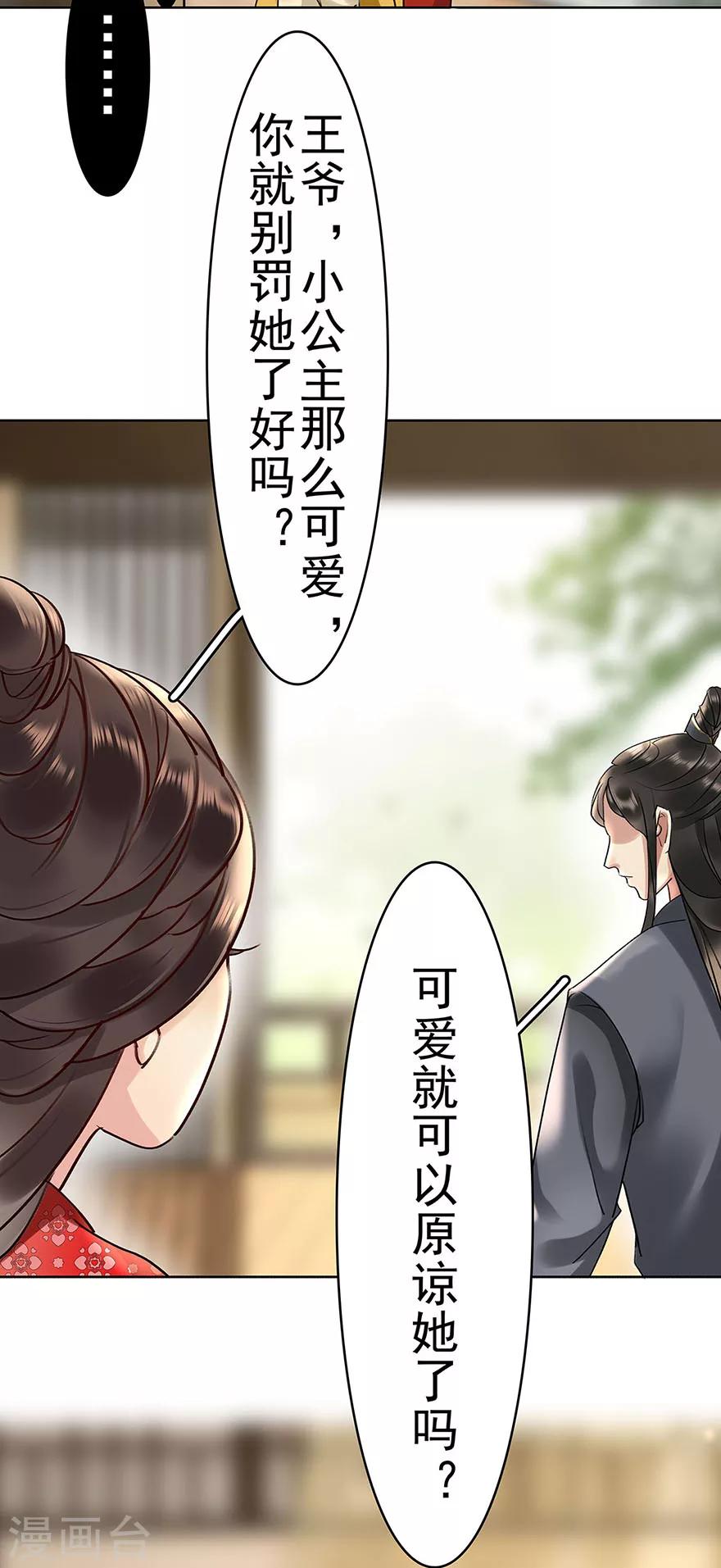 第10话17