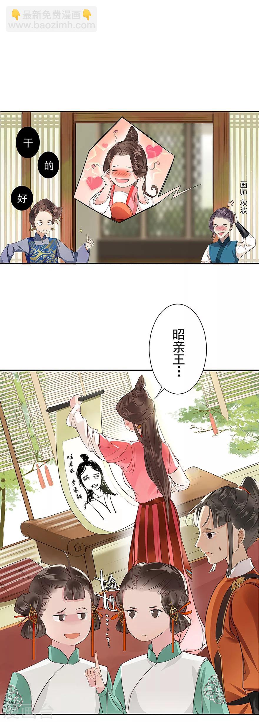 第1话25