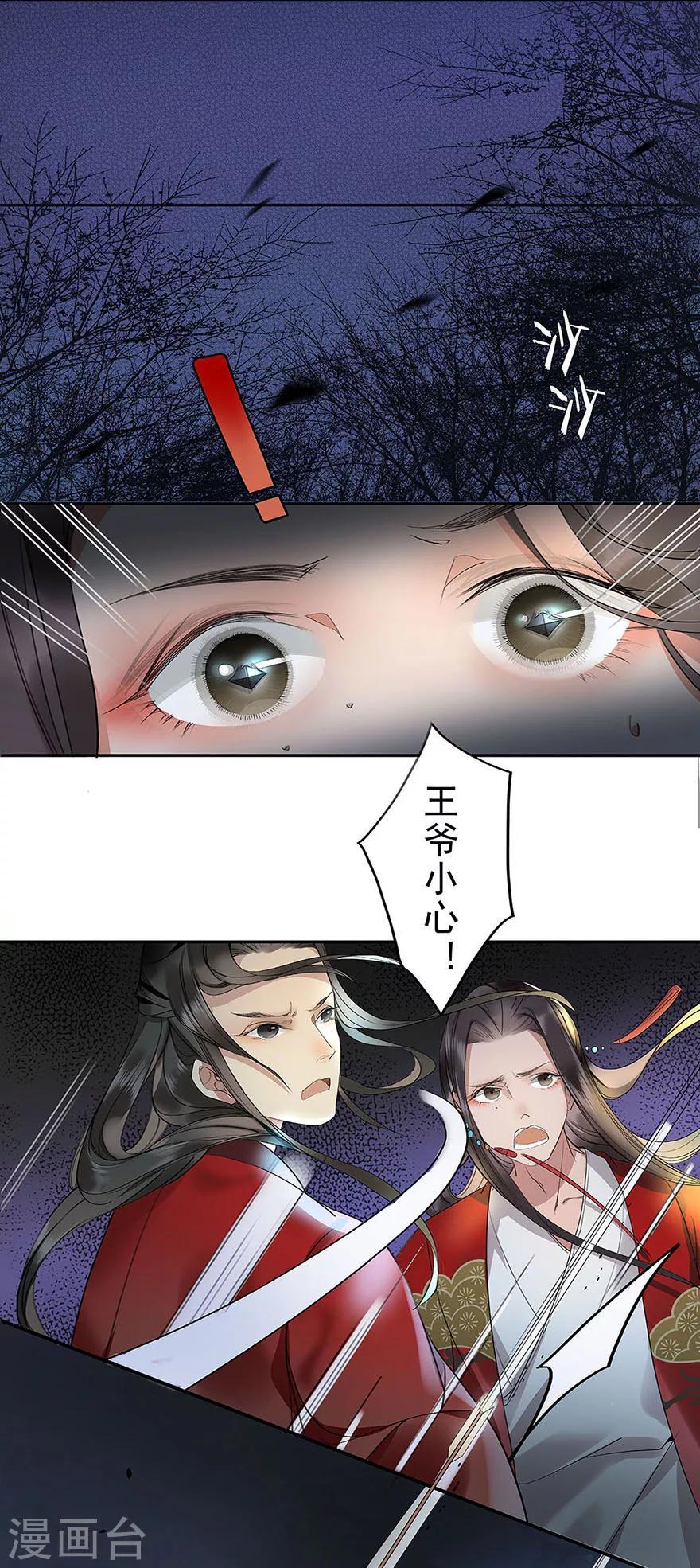 第2话21