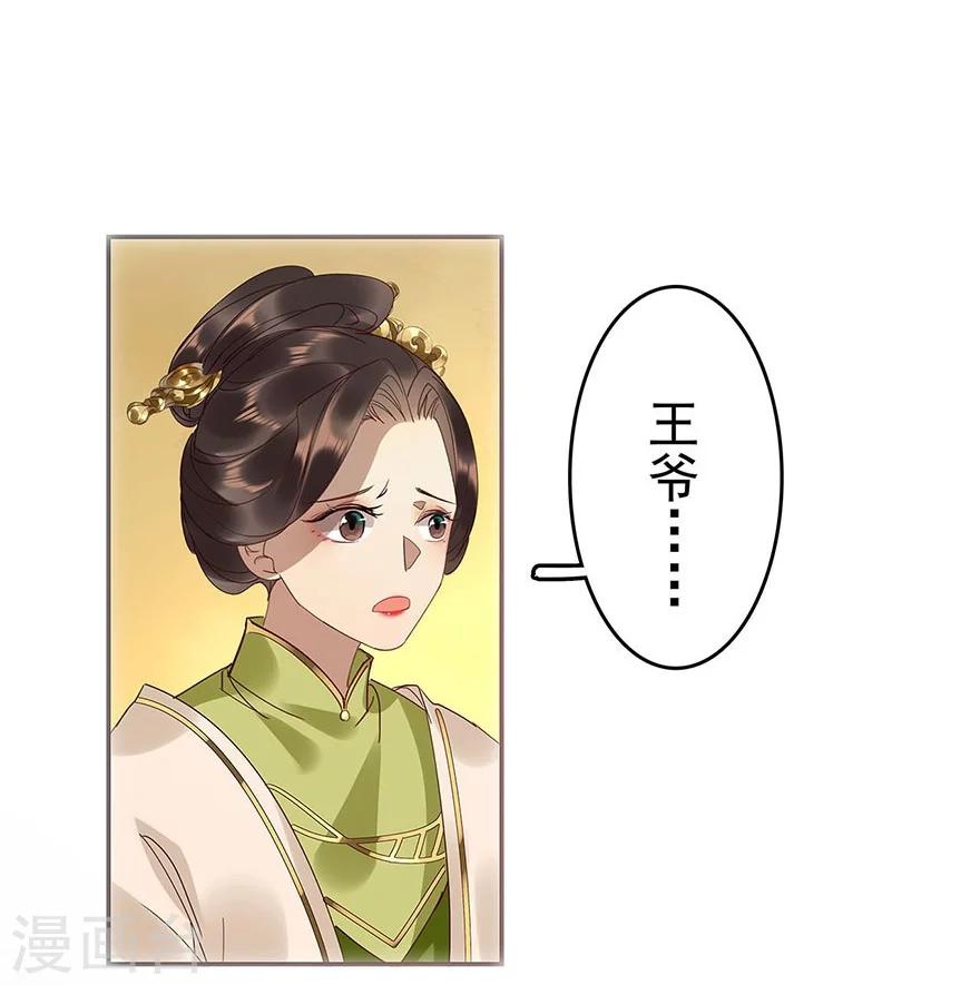 第18话13