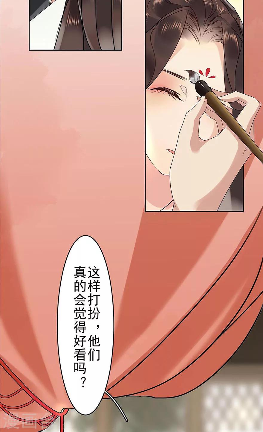 第8话18