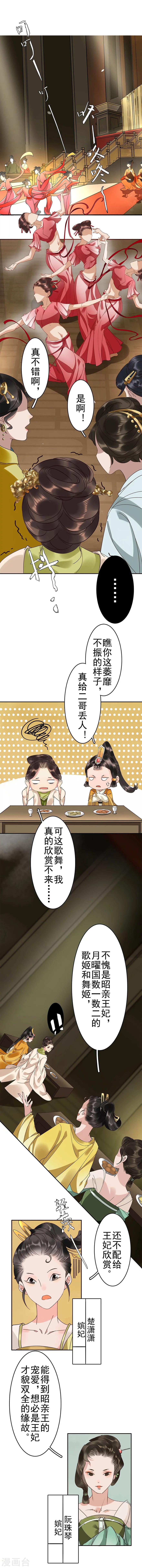 第18话15