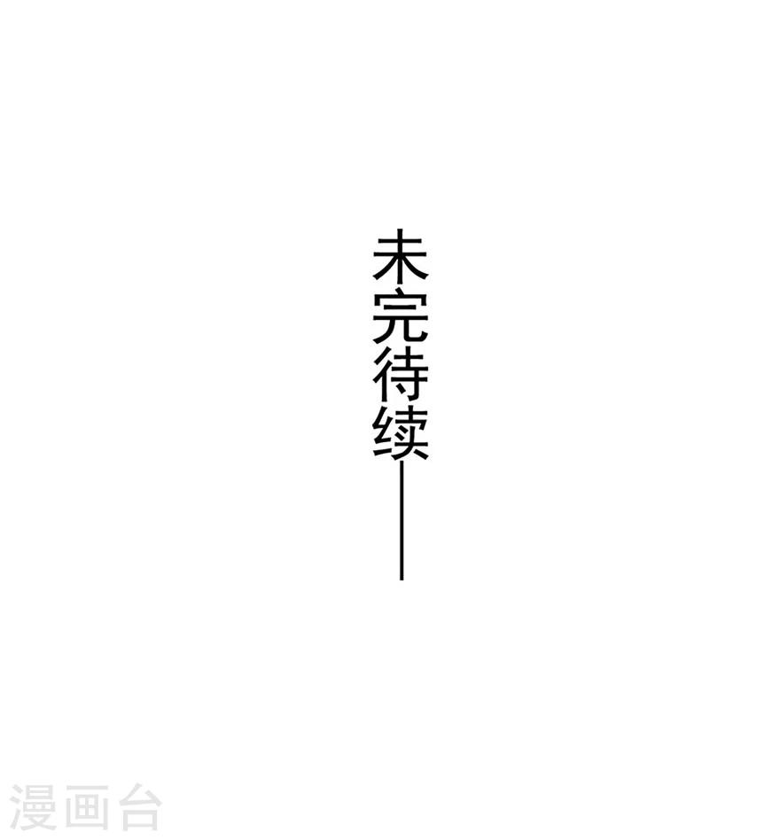 第9话30