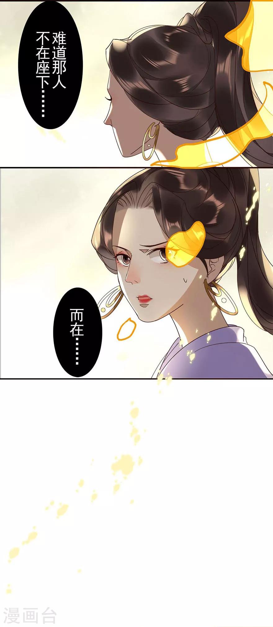 第20话6