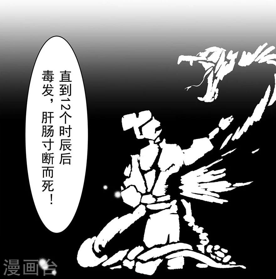第19话7